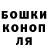 ГАШ гарик rivel sofana