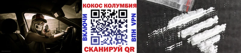 Кокаин 98%  даркнет сайт  Кирсанов 