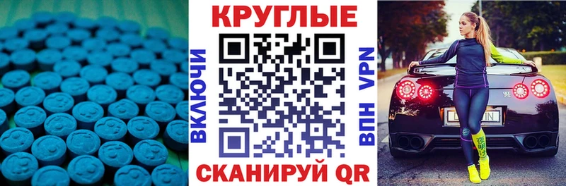 купить наркотики цена  Кирсанов  ЭКСТАЗИ XTC 
