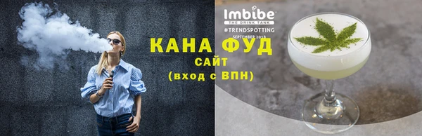 бутик Покров