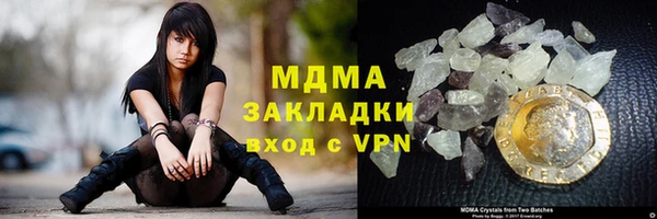 бутик Покров