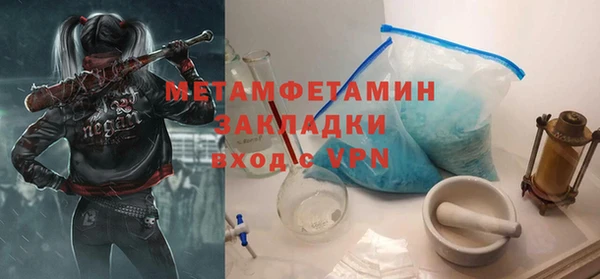первитин Пестово