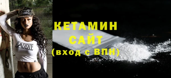 бутик Покров