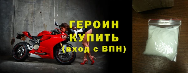 первитин Пестово