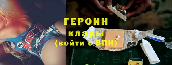 первитин Пестово
