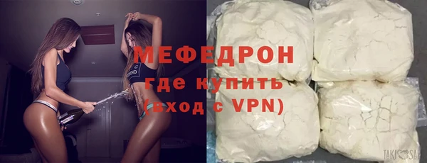 первитин Пестово