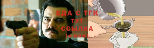 ALPHA PVP Покровск