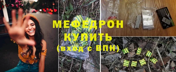 первитин Пестово