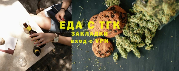 ALPHA PVP Покровск