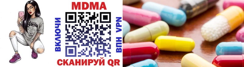 MDMA молли  Кирсанов 