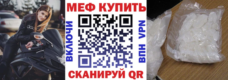 kraken сайт  Кирсанов  Мефедрон VHQ 