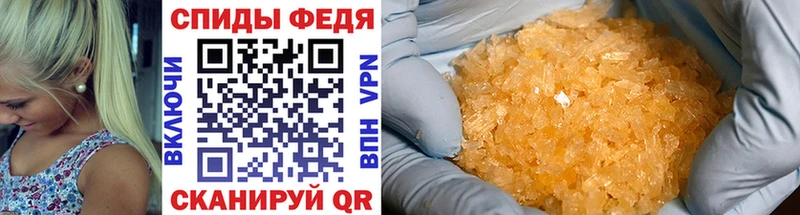 ссылка на мегу как зайти  Кирсанов  Метамфетамин мет 