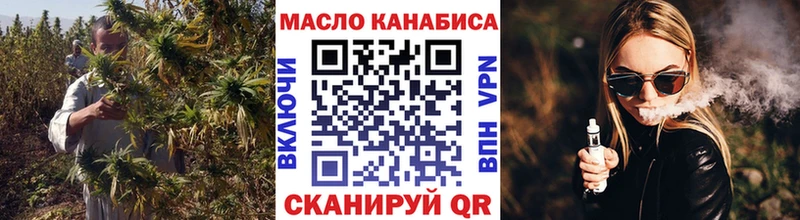 мориарти телеграм  Кирсанов  ТГК гашишное масло  купить  