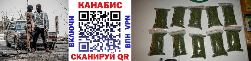 Бошки марихуана план  закладки  omg ссылки  Кирсанов 